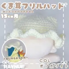 ゆゆこ様 リクエスト 3点 まとめ商品