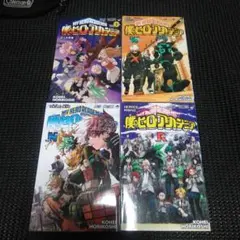 僕のヒーローアカデミア 　映画特典４冊セット