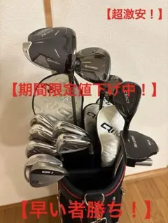 超激安】 ⑥Qi35〜STEALTH（10本）+おまけ（PT&WG2本） - メルカリ