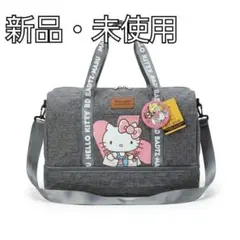 新品 キティグレー2wayボストンバッグ 旅行用ばつ丸Sanrioのサムネイル