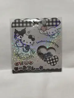 サンリオおはじきシール