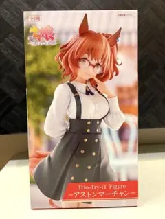 ウマ娘　フィギュア　Trio-Try-iT Figure - アストンマーチャン