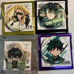 僕のヒーローアカデミア 緑谷出久 オールマイト 缶バッチ 4個セット