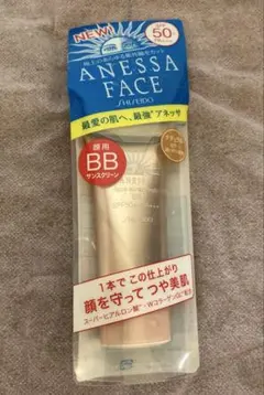 アネッサ フェースサンスクリーンBB ナチュラルのサムネイル