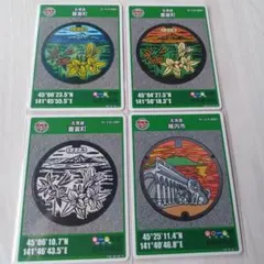 Item thumbnail for item 0ed298ec-2f0f-4f8d-810d-e60f47b06624