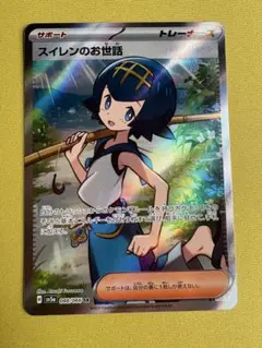 Item thumbnail for item 53c305d3-aa2a-403c-9d2d-722d0620e0d2