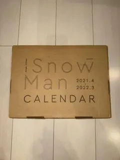 Snow Man カレンダー 2021.4-2022.3