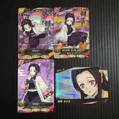鬼滅の刃　日輪バトルスラッシュ　第二弾　胡蝶しのぶ　SR　R　C　胡蝶カナエ