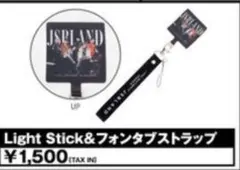 JSB3 ライトスティック＆フォンタブストラップ