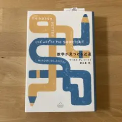 (^^)様 リクエスト 3点 まとめ商品