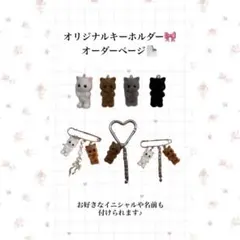 レジン オーダーメイド 写真入りキーホルダー オーダーページ - メルカリ