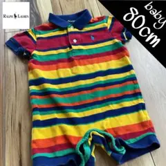 ベビー Ralph Lauren カラフルランダムボーダーポロシャツ ロンパース