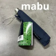 mabu 折りたたみ傘 ネイビー親骨50㎝アルミ製グラスファイバー新品のサムネイル
