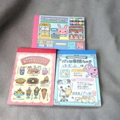 セリア 平成アニマル レトロメモ帳 パンダ うさぎ ハムスター3冊セット