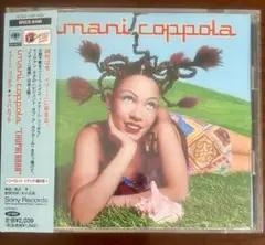 イマーニ・コッポラ　チュパカブラ　imani coppola