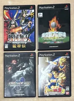 PlayStation2 ソフト　４種セット‼️