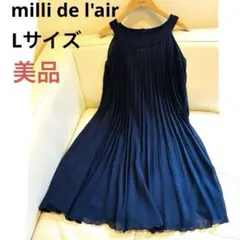 milli de l'airミリデレール　ノースリーブワンピース　 パーティ　Lのサムネイル