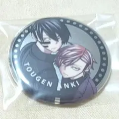 淀川真澄 花魁坂京夜 桃源暗鬼 ファボテリア characha メタル缶バッジ