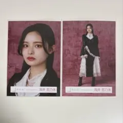 櫻坂46 浅井恋乃未 15th シングル 封入 生写真 ヨリ 座り スワリ