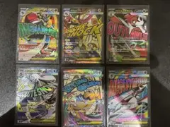 ポケモンカードゲーム　メガドリームex MA 6枚　まとめ売り