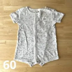 けろよん様 リクエスト 2点 まとめ商品