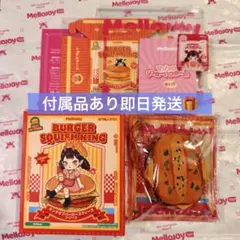 Mellojoy 和風チキンカツバーガー ハンバーガー スクイーズ
