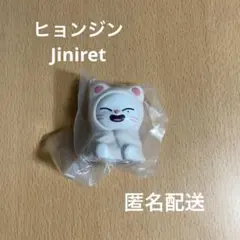 SKZOOライトマスコット ヒョンジン　Jiniret