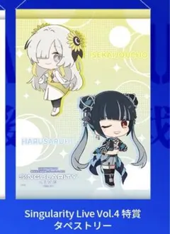 新品未開封品 ヰ世界情緒 AnimaIII VIP特典キーホルダー 神椿横浜戦線 神椿横浜戦線 ヰ世界情緒 AnimaIII VIP特典 キーホルダー キーホルダー