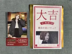 呪術廻戦 ららぽーと 呪術廻戦world 釘崎野薔薇 ステッカー