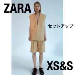 ZARA オーバーサイズ　フェイクレザー　ジレ　ベスト　パンツ　セットアップ　S