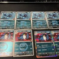 ロケット団のドンカラス・ヤミカラス ミラー　8枚セット