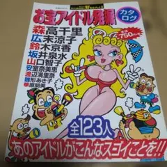 Item thumbnail for item b5bacfee-cf0e-4fa1-b05d-8d582ae5c9f3