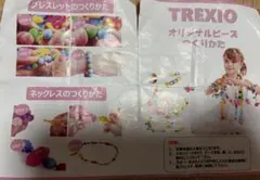 Item thumbnail for item c248a1fc-5b9f-4750-8b1b-ad35db10a84a