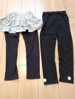 女の子　130cm　ロングパンツ　長ズボン　まとめ売り　セット