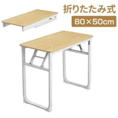 57折りたたみテーブル 会議テーブルパソコンデスク オフィスデスク 作業台