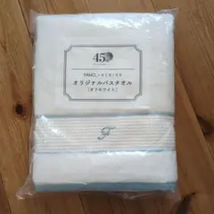 FANCL バスタオル