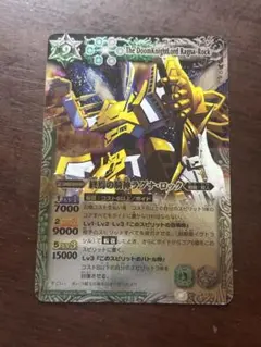 ジ・O LR ガンダムカードゲーム GCG - メルカリ