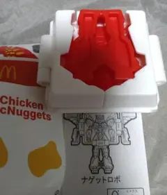 飛*猫様 ハッピーセット　2026　へんしん！マクドナルドロボ　②