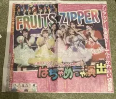 値下げ！週刊サンケイ　別冊 2025年最新】週刊サンケイの人気アイテム - メルカリ