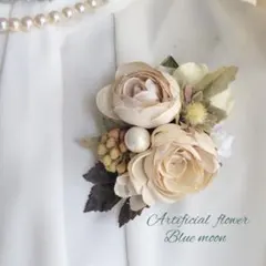 コサージュ　ハンドメイド　卒業式　入学式　結婚式　アーティシャルフラワー