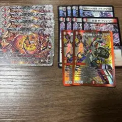 赤黒バイク デッキ販売 デュエルマスターズ デュエマ アドバンス