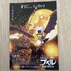 Item thumbnail for item 1f1d6414-c6eb-4b56-b865-0beacaed5679