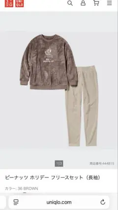 ユニクロ ピーナッツ ホリデー フリースセット 長袖 スヌーピー