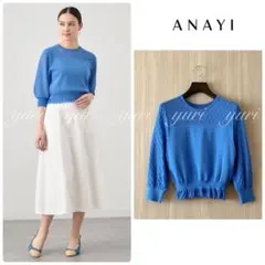 24SS♡ANAYI アナイ レーシー切替プルオーバー 38 白 サマーニット 未使用級＊アナイ 24年製 レーシー切替プルオーバー 38 ホワイト