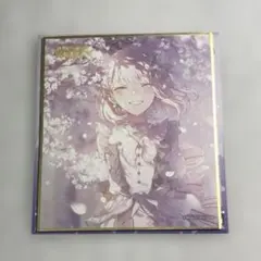 プロセカ 暁山瑞希 ミニ色紙 第53弾A 53A 特訓後 1点