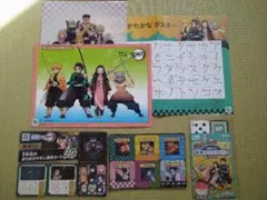 鬼滅の刃✕進研ゼミ小学講座　8点セット　＆　カルビー非売品クリアファイル