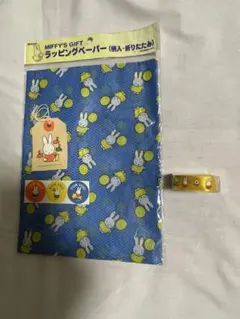 ミッフィー ラッピングペーパー プリントリボン　セット