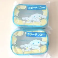 シナモロール　当たりくじ　ポーチ