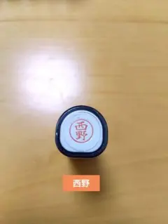 user様 リクエスト 2点 まとめ商品