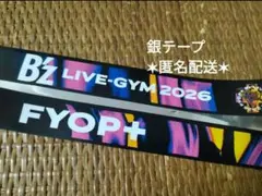 B'z LIVE-GYM 2026 リストバンド 銀テープ - メルカリ